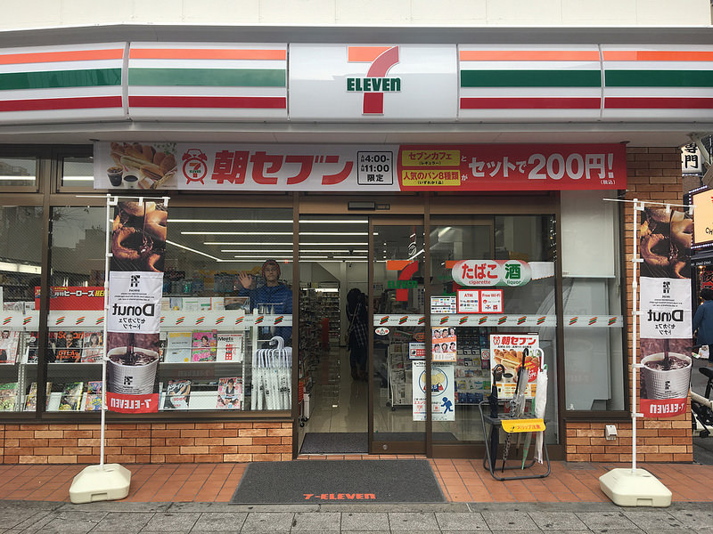 Zev’s 7-Eleven Challenge