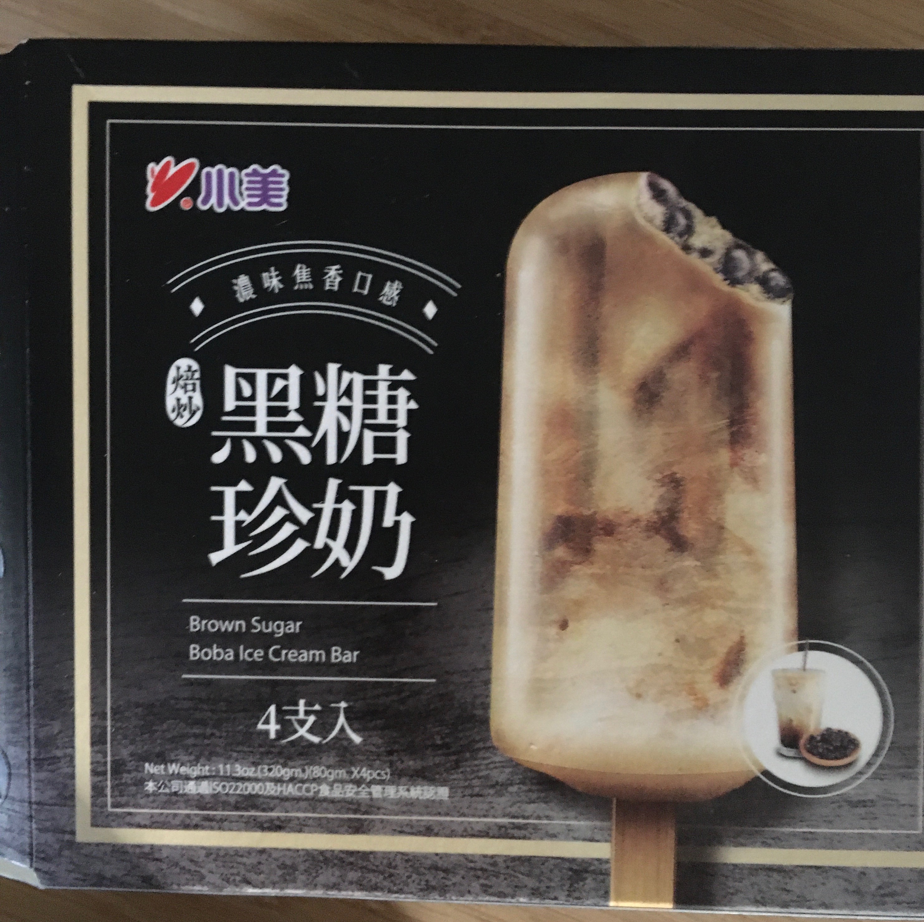 Happy Belated Boba Tea Day